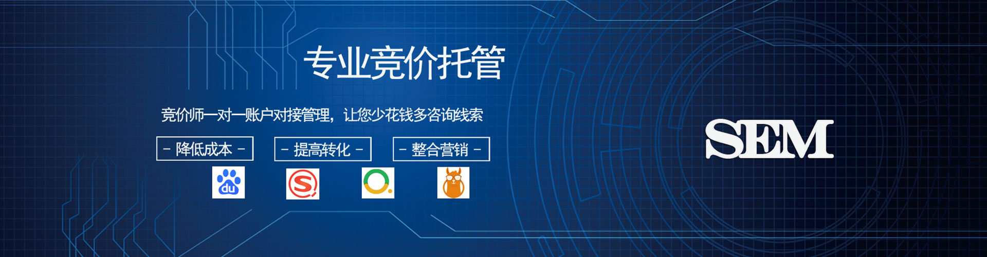 锦州百度开户高返点