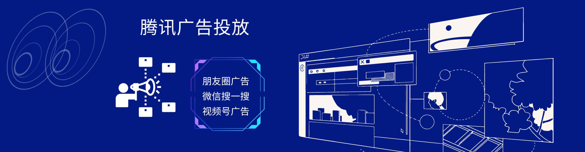 锦州头条信息流