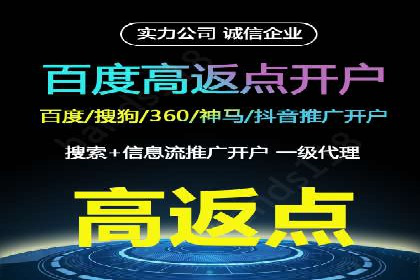 百度推广代运营案例：品牌知名度提升案例
